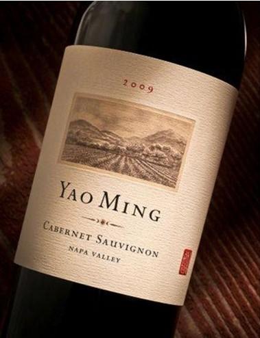 Yao Ming Vineyard: How does it compare? (Yao Ming vs other Napa Valley wineries)