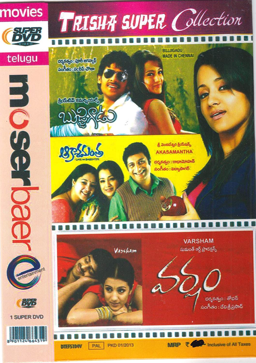 kad entertainment dvd telugu 2004 Get the best deals and buy them online